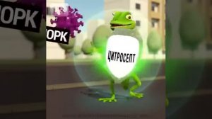 ЦИТРОСЕПТ - Против вирусов рецепт!