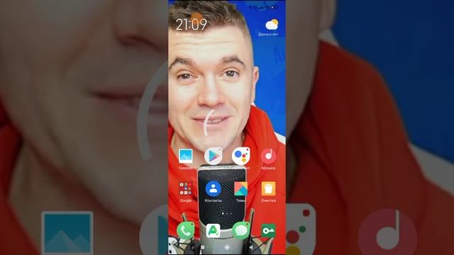 Как сделать полноэкранный режим в гугл плей тут ответ смотреть онлайн