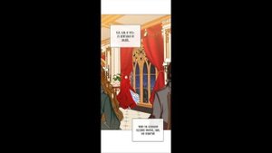 Озвучка манги | Я стала дрянной дочерью герцога 22 - 24 глава#озвучкаманхвы  #манхва #озвучка #манг