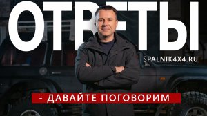 45. Я всё прочитал/посмотрел, но ничего ? не понял. Можно я позвоню?  Ответы на вопросы.