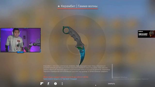 ДЕЛАЙТУ ВЫПАЛ НОЖ СТОИМОСТЬЮ В 100К РУБЛЕЙ! | CS GO