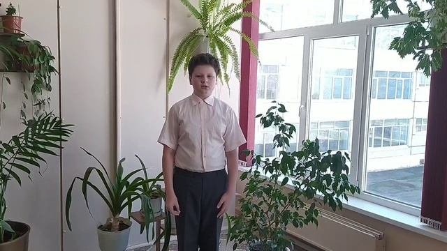 Стих