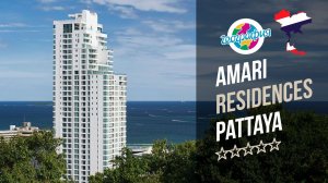 Амари Резиденсес Паттайя 5*. Amari Residences Pattaya 5*