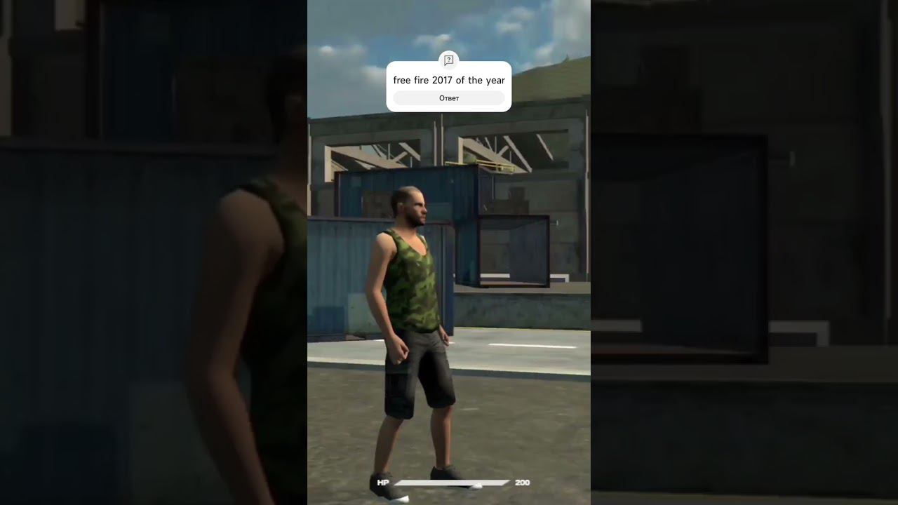 Free Fire 2017 Of The Year смотреть онлайн