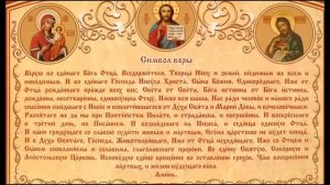 ✟Символ Веры  Хор братии Валаамского монастыря  Литургия свт  Иоанна Златоуста✟