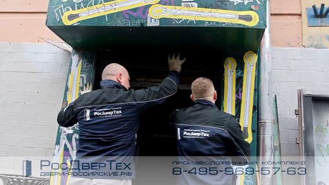 Монтаж парадной входной  двери со стеклом  от РОСДВЕРТЕХ