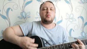 Группа Кино - Печаль. Кавер на гитаре.