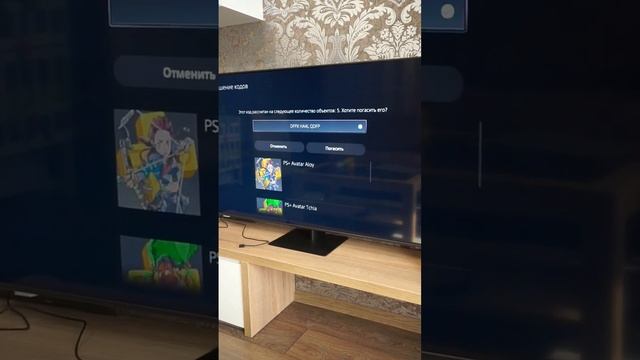 Забери бесплатно для PS4 и PS5. Поспеши! смотреть онлайн