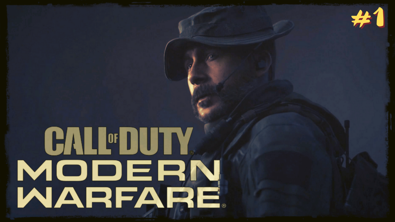 Call Of Duty Modern Warfare ➢ Прохождение 1 ➢ (свой среди чужих)