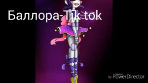 Песни в головах аниматроников (Фнаф 5)