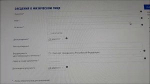 Как узнать свой ИНН по паспорту. Дубликат ИНН