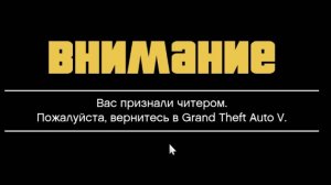 ОБЗОР НА ПРИВАТНЫЙ ЧИТ "MIDNIGHT".