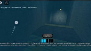 Прохожу Фнаф9 в Roblox