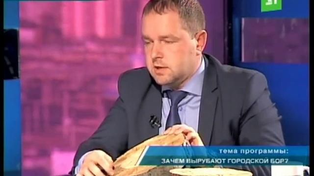 Личное мнение: зачем вырубают городской бор? смотреть онлайн