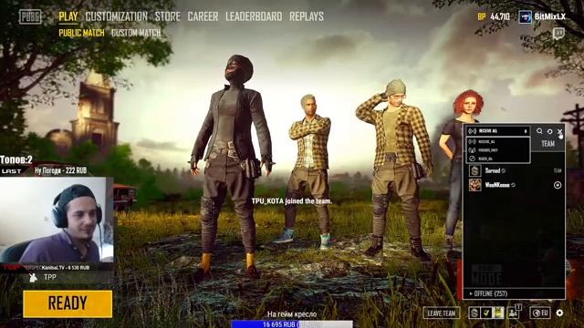 ?САБДЕЙ И ВСЕ ТОПЫ НАШИ?PLAYERUNKNOWN'S BATTLEGROUNDS? смотреть онлайн