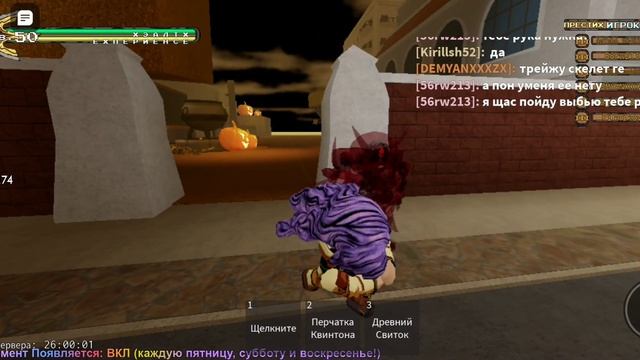 открытие реквием стрел [YBA] смотреть онлайн