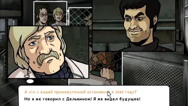 Прохождение A New Beginning - ФИНАЛ смотреть онлайн