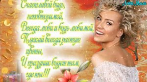 С_Добрым_Утром__!_Обалденная_Песня_Обязательно_Послушайте!_Музыкальная_Открытка.mp4