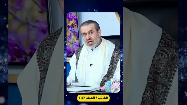 الحقيقة المحمدية في دين العترة الطاهرة ...💙عبد الحليم الغزي