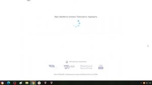 Приложение МОЙ НАЛОГ, проблема со взносами в СФР.