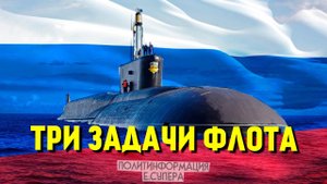 Вот почему Россия строит подлодки, а не авианосцы