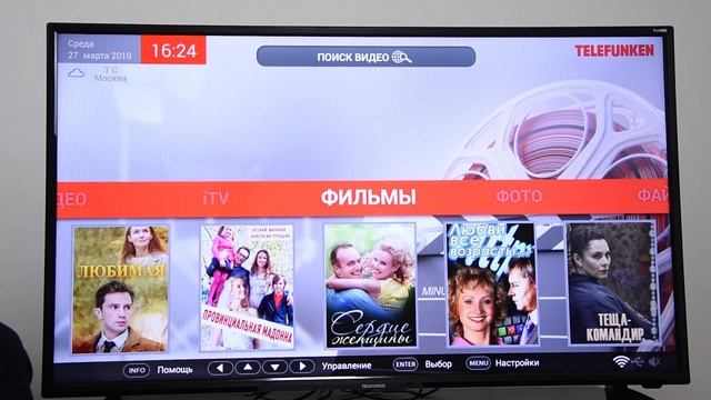 ТВ 42 дюйма, недорого. Тест, обзор, Telefunken TF-LED40S43T2S / Арстайл /