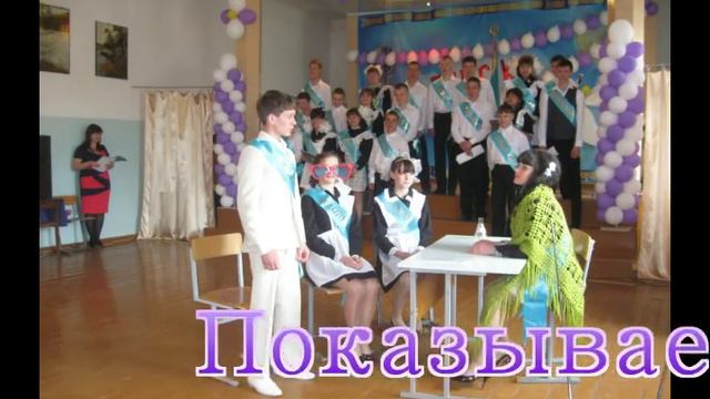 Школа интернат Гагарина в городе Риддер выпускной 25 05 13 смотреть онлайн