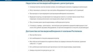 Бесплатная установка и монтаж систем видеонаблюдения - установка качественного видеонаблюдения