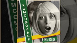 Чёрный квадрат