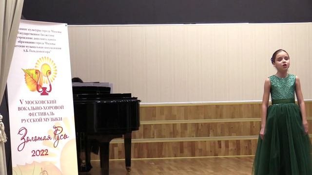 Яушкина Елизавета
