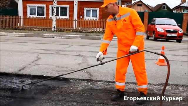 Глава Егорьевска принял участие в ремонте дорог смотреть онлайн