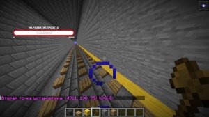 МосМетро в Майнкрафте