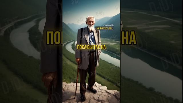 Притча о выборе: бедность vs богатство