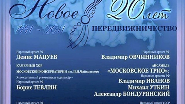 " Скрипачка Леонора Дмитерко - явление в  исполнительском искусстве..."