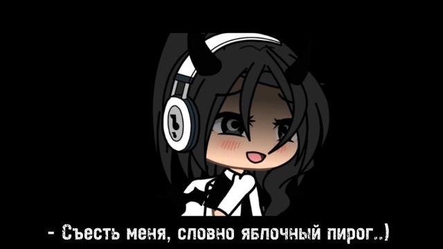 |?| Не будь пустой тратой моего времени..! | Меме | by @_.dark.official._ |?| смотреть онлайн