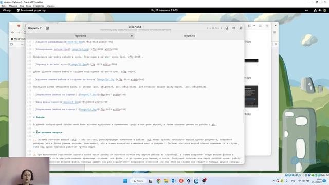 Лабораторная работа 3