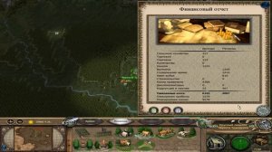 Third age. Medieval 2 total war. Лесные Эльфы. # 1. Начало. Обзор королевства и осмотр владений.