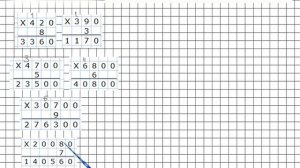 Страница 79 Задание 350 – Математика 4 класс (Моро) Часть 1