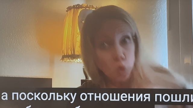 Нарцисс Сара. Триангуляция новым партнёром. Смещение вины за развал отношений
