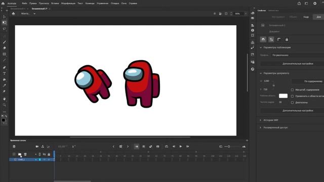 Новая программа для создавание Анимации?! I Adobe Animate 2020!!!