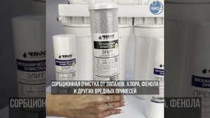 Комплект ЧИОС №5