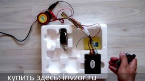 Сигнализация с обратной связью