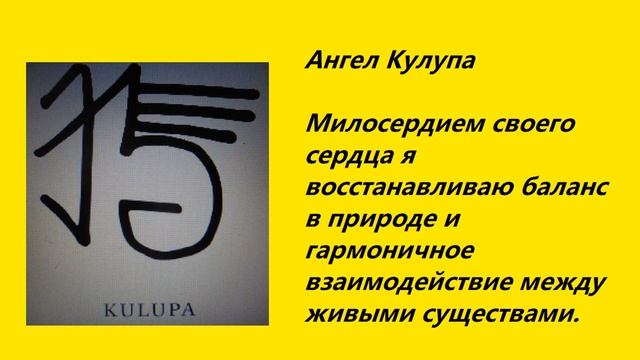 Ангелы с 18.01 по 24.01.20. Аффирмации на каждый день. смотреть онлайн