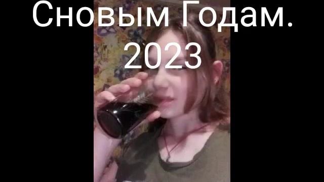 Ана лучая.