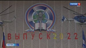 Знаменитая ОЛТУГА выпустила рекордное число пилотов