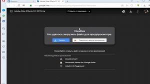 Урок After Effects:  "Как скачать Adobe after effects"