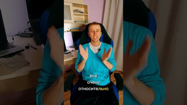 Баланс во всём - это секрет жизни