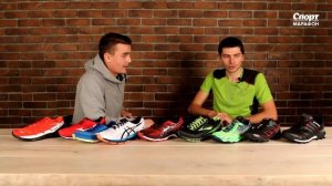 Как выбрать кроссовки