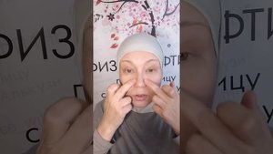 Устраняем заложенность носа,снимаем отек гайморовых пазух