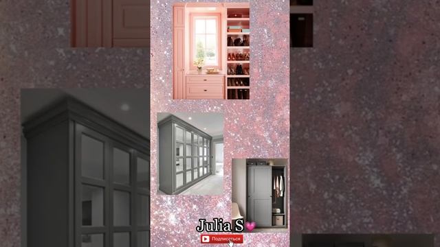 Что будет дальше. Будет ли у тебя своя комната мечты? смотреть онлайн